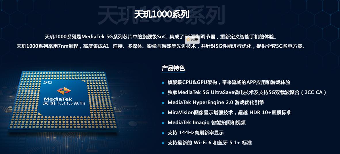 看看你手机的芯片都能干些什么,浅谈手机上的各种芯片