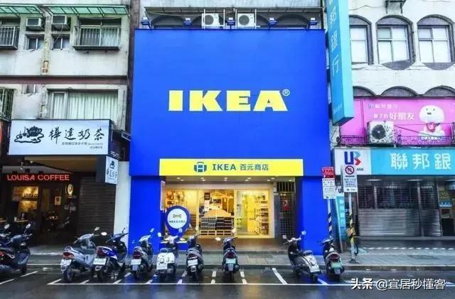 探秘IKEA全球首个“10元店”，必败宜家好物都在这儿！