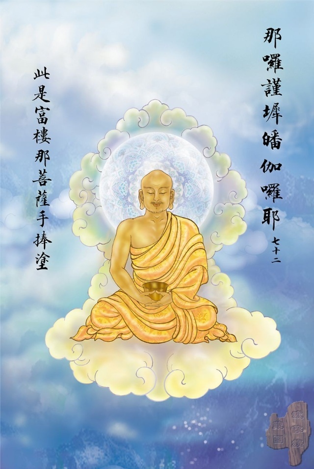 大悲咒全文观音菩萨十大愿,观音菩萨大悲咒108遍