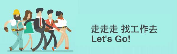 【工桥通业】“招聘—培训—就业”一站式专场招聘会举行