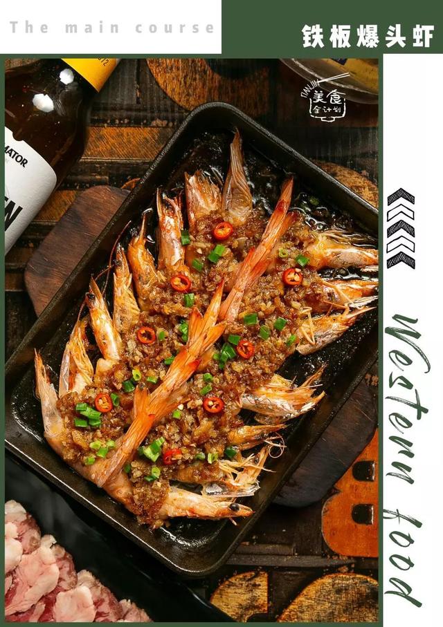 天津南开自助烤肉推荐,天津南开区美食烤肉推荐