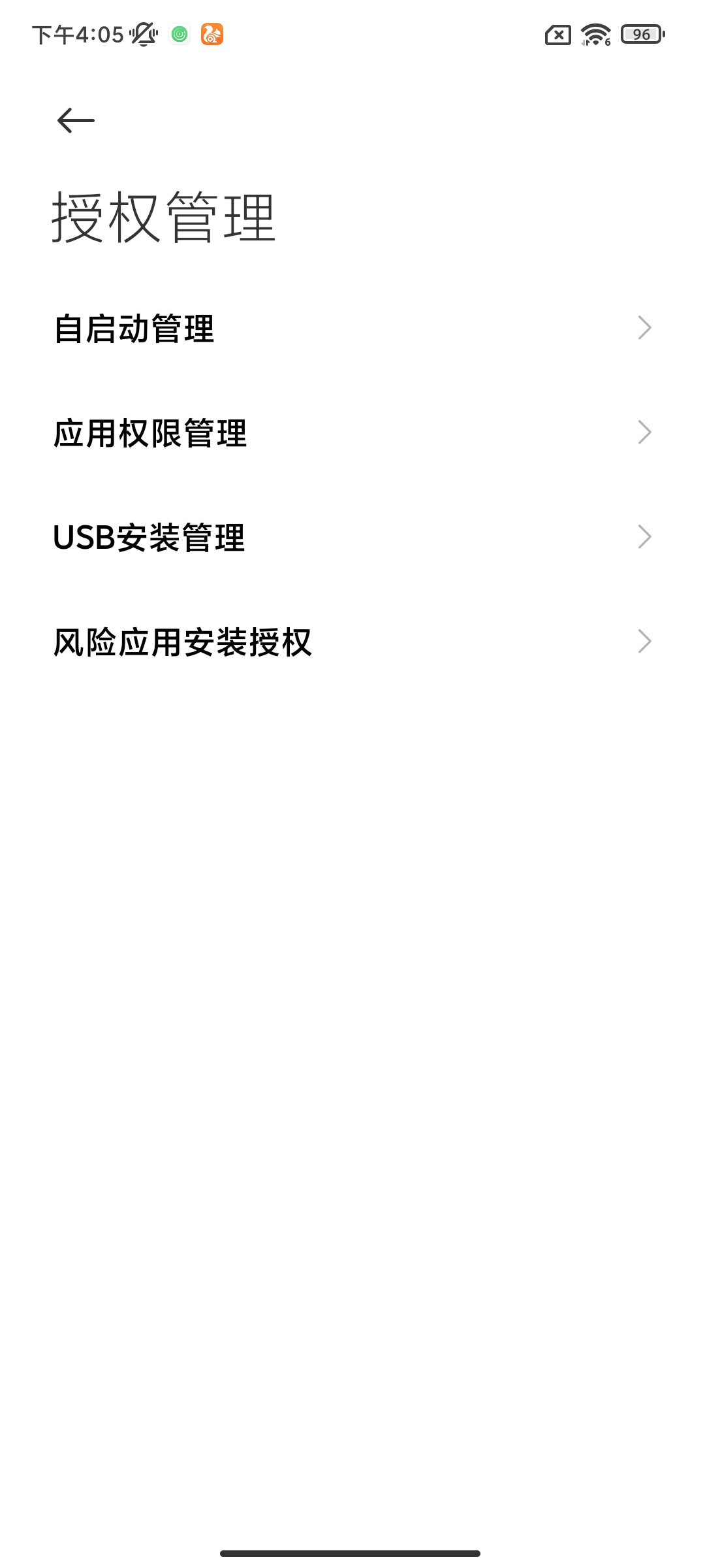 小米手机最耗电的功能,小米手机耗电快只需关闭这3处
