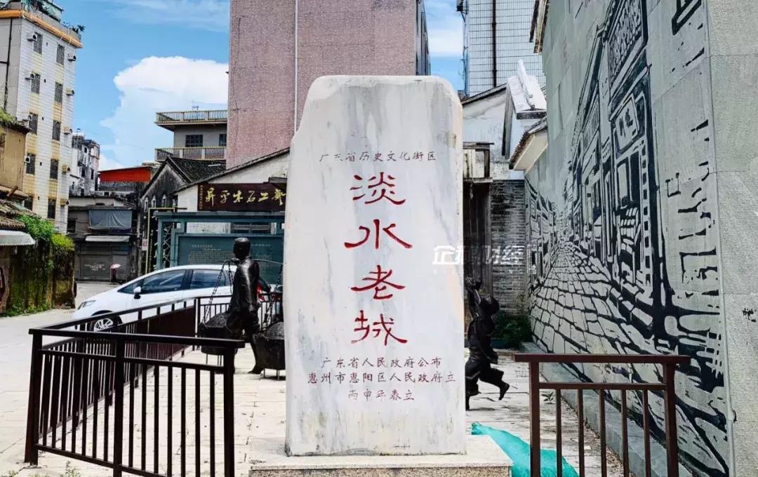 惠阳老街,城市记忆惠州