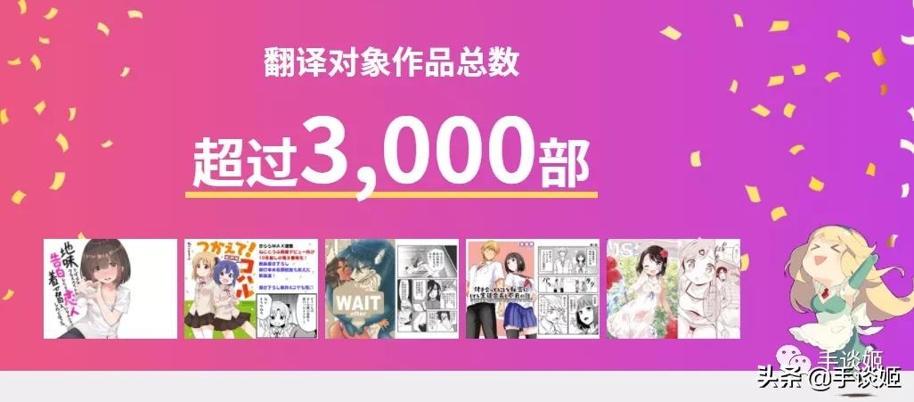 能翻译日本漫画的软件,可以自己翻译的日漫