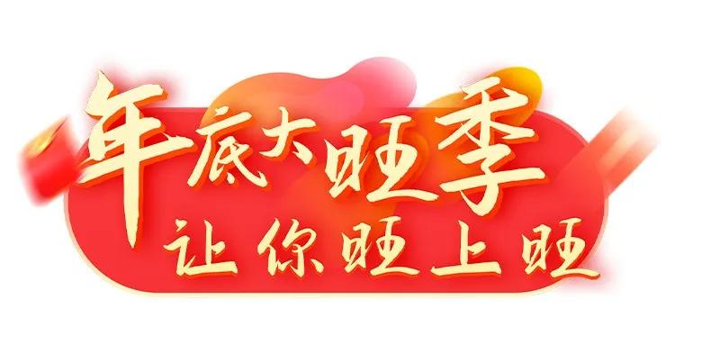 感恩节策划方案,感恩节促销活动