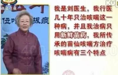中老年人直播购物防骗指南,中老年人防骗短片