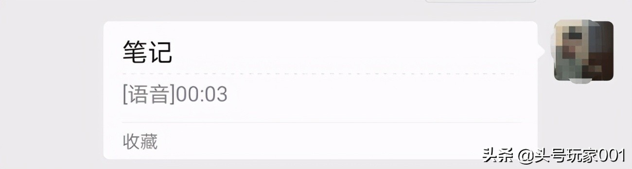 微信里的实用小技巧你知道吗,微信十大实用小技巧