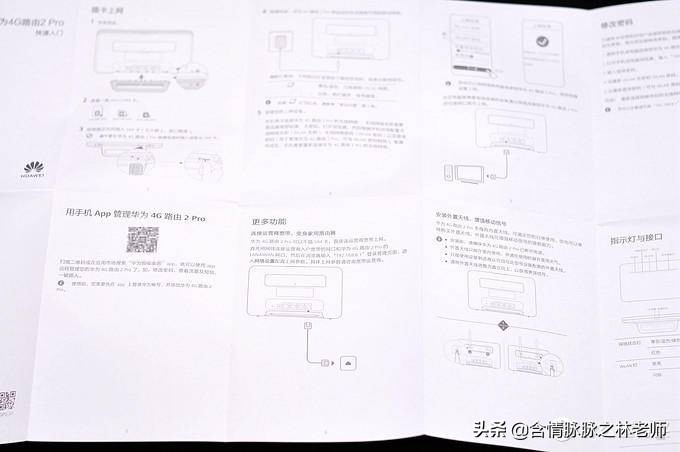 宽带4g叠加路由器推荐,宽带4g融合