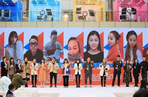 她妆电商产业生态盛典,美妆电商直播节