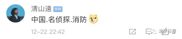 “用开水烫熟饺子”求中国消防表扬，阿消：锅边有沫沫，肯定是煮的！