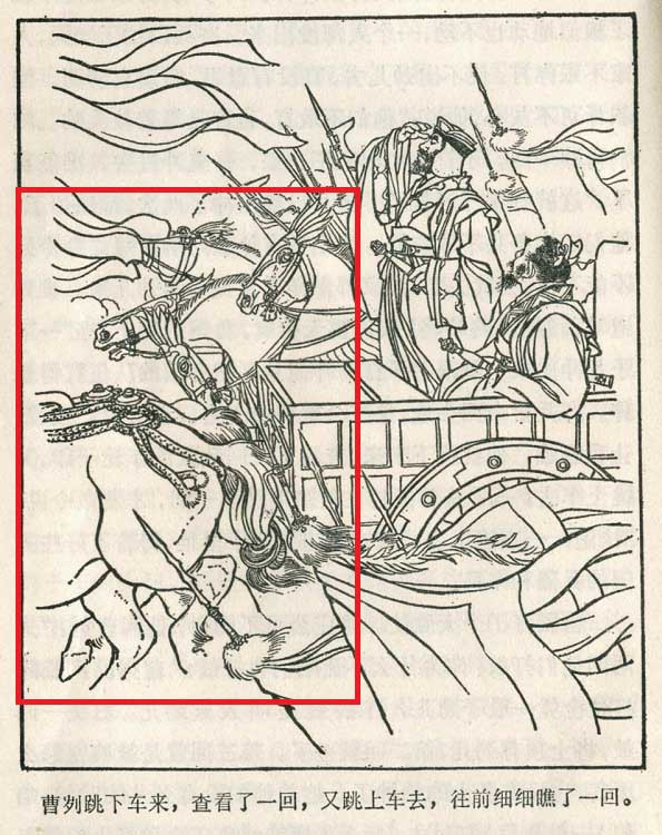 刘继卣骡马图片,刘继卣骡子图