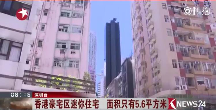 香港房子房价为什么这么高,香港房价最便宜地区