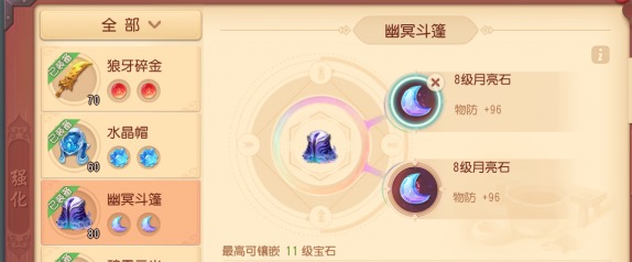 梦幻西游三维版狮驼玩法,梦幻西游三维速成攻略