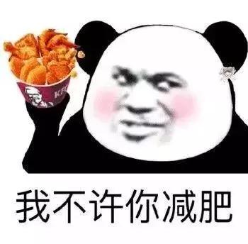 速降脂肪槽!没有人能在这个Battle里战胜我