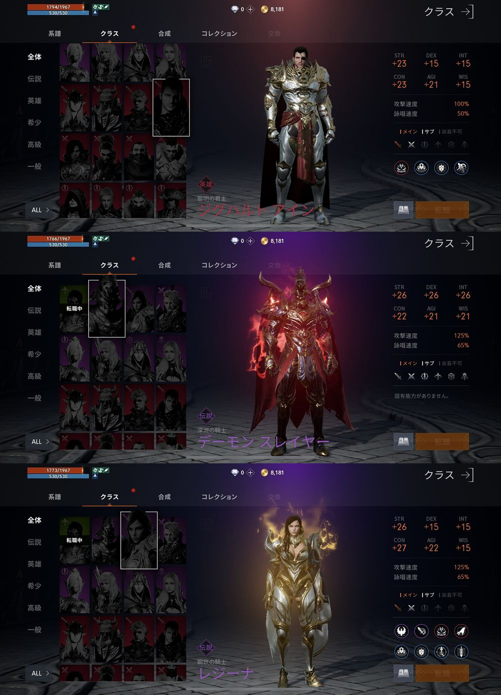 天堂2m画质怎么样,天堂2m前期怎么玩