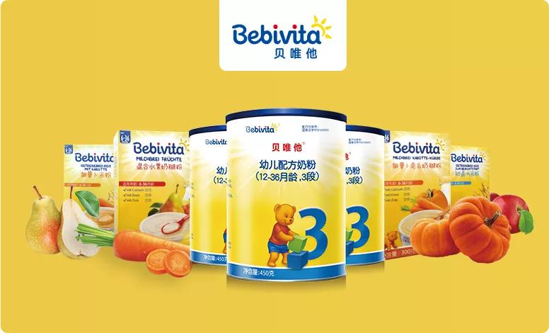 为什么贝唯他奶粉价格这么低,贝唯他奶粉怎么样