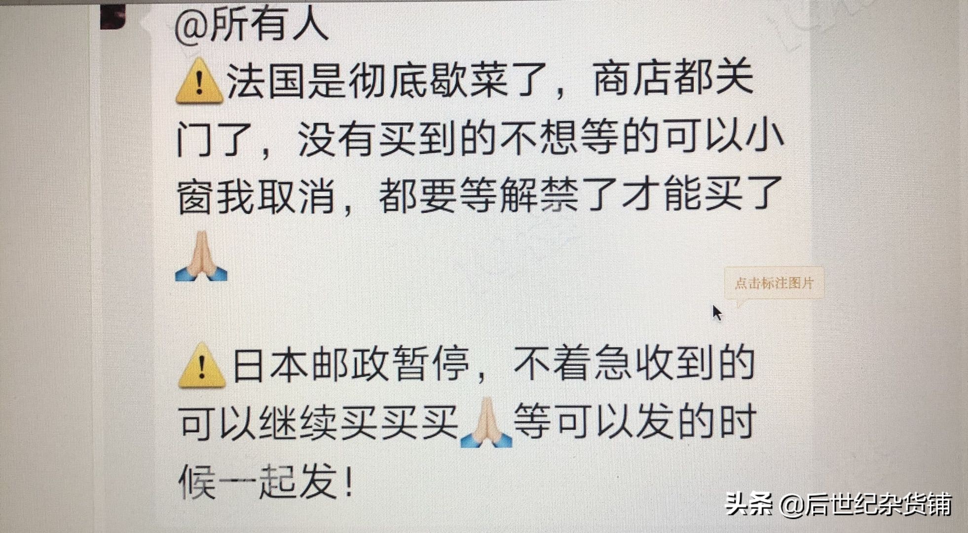 疫情能不能暴露代购的真假,疫情防控期间当心假流调真诈骗