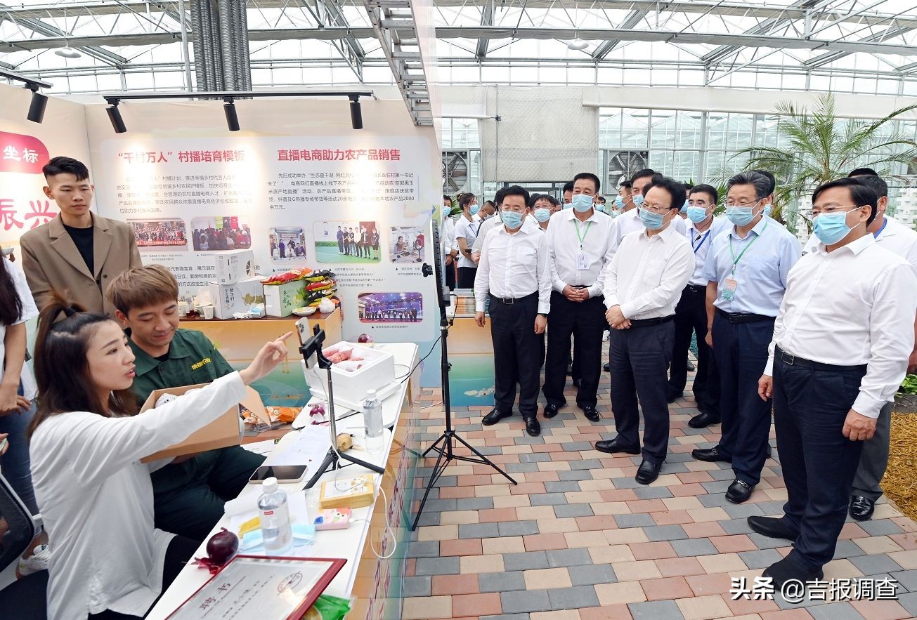 夯实筑牢“三农”基础，坚决保障粮食安全！全省实施乡村振兴战略现场推进会议在松原举行