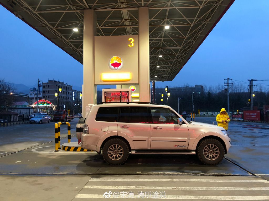 山猫日记帕杰罗,山猫内外翻新日记