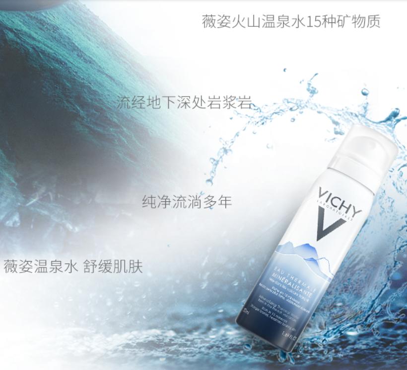 明星推荐喷雾补水仪器,雅漾喷雾和理肤泉喷雾哪个更好