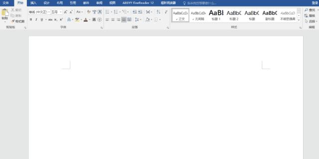 个人简历一般用word还是excel制作,如何用word写一份个人简历