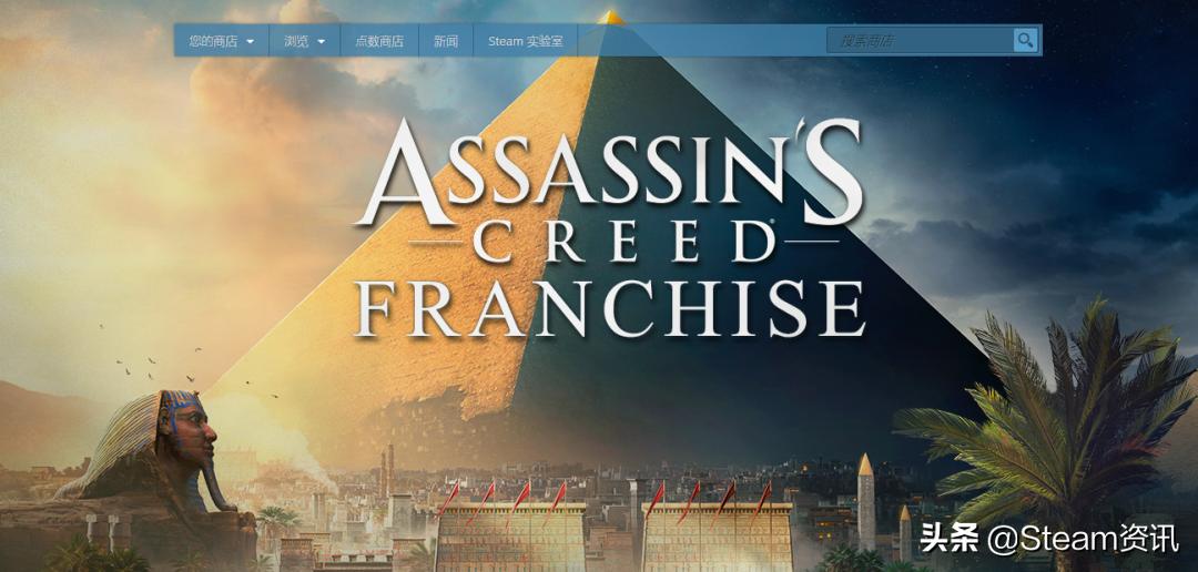 刺客信条系列多少折扣值得入手 (刺客信条终极版最低价)