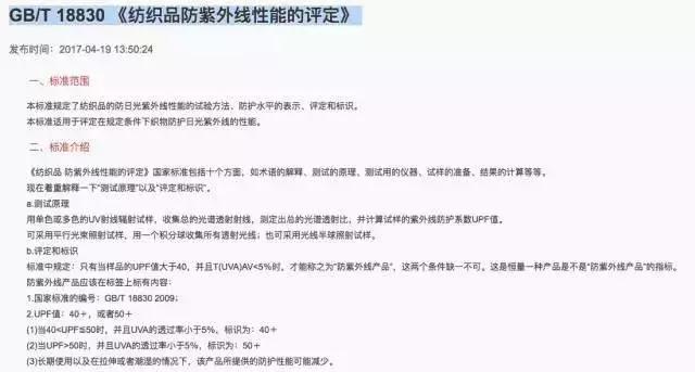 儿童防晒衣防晒指数,防晒指数高透气的儿童防晒服