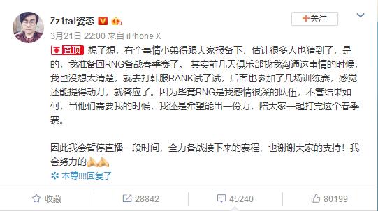 花千芳事件完整版,花千芳事件真相