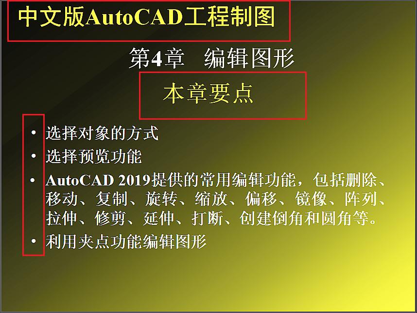 cad无插件零基础初学入门教程,cad零基础教程cad软件标准安装