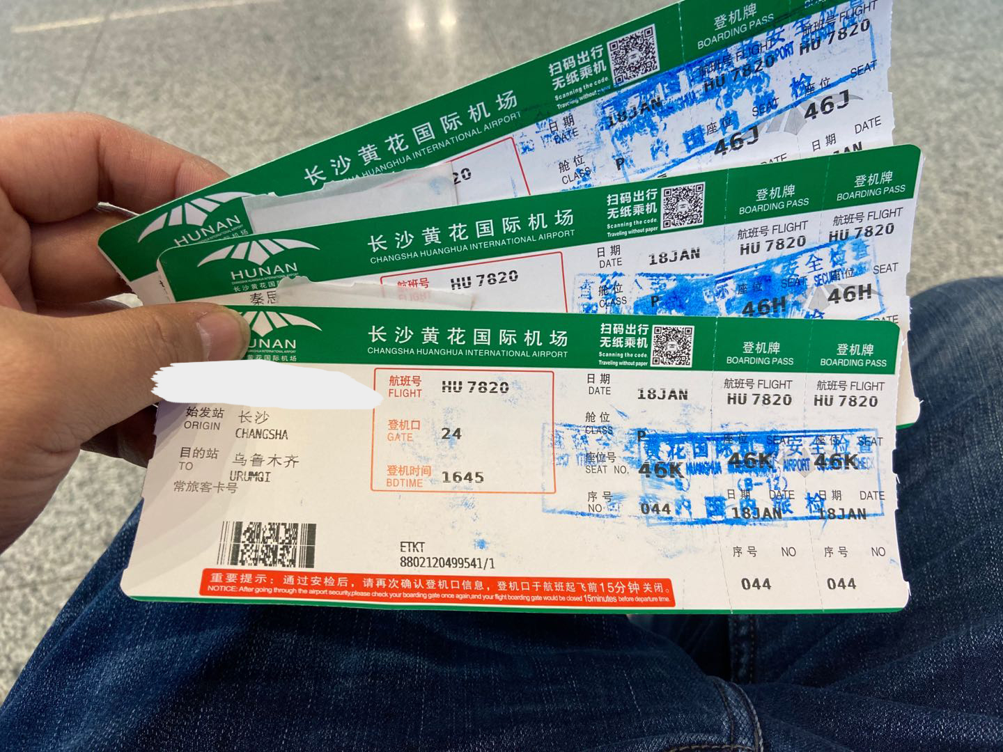 疫情期4000公里的团圆路—*疆新**