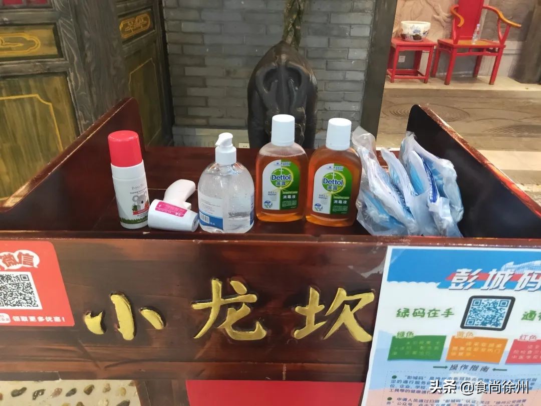 最新！徐州市委书记刚刚“下”馆子！另附《徐州堂食恢复清单》