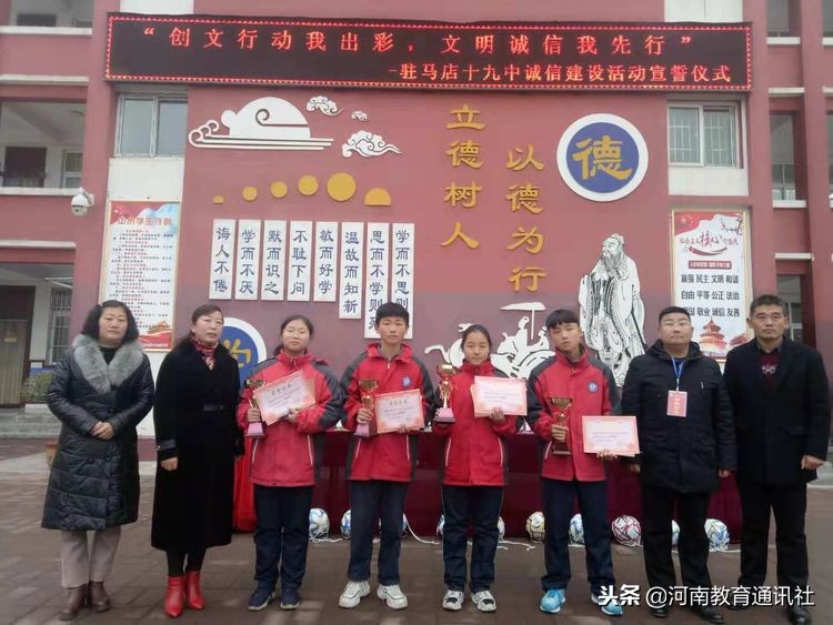 驻马店市足球联赛开幕式,我们的荣耀精彩片段