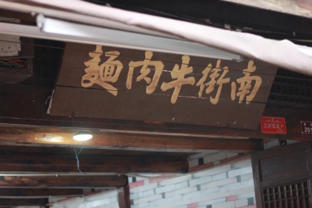 遇见阆中原声,遇见阆中的作品