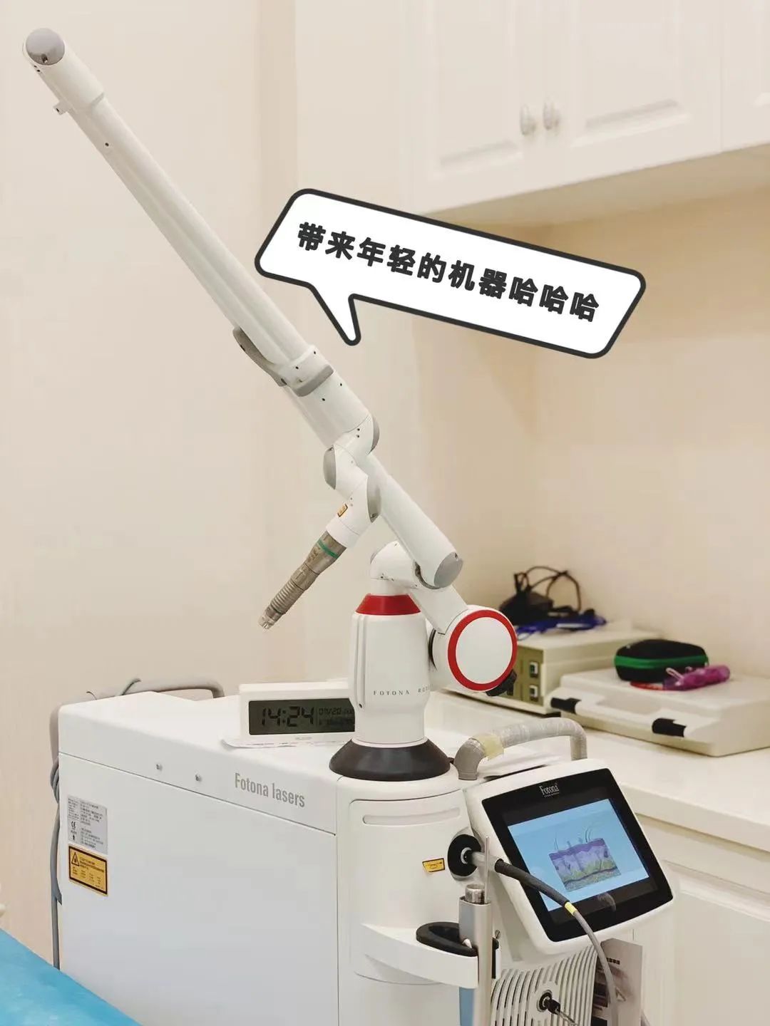 有没有免费做的医美项目,医美项目亲身经历