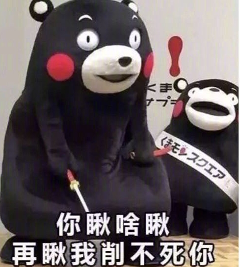 播种一个东北人，就能长出一个家乡