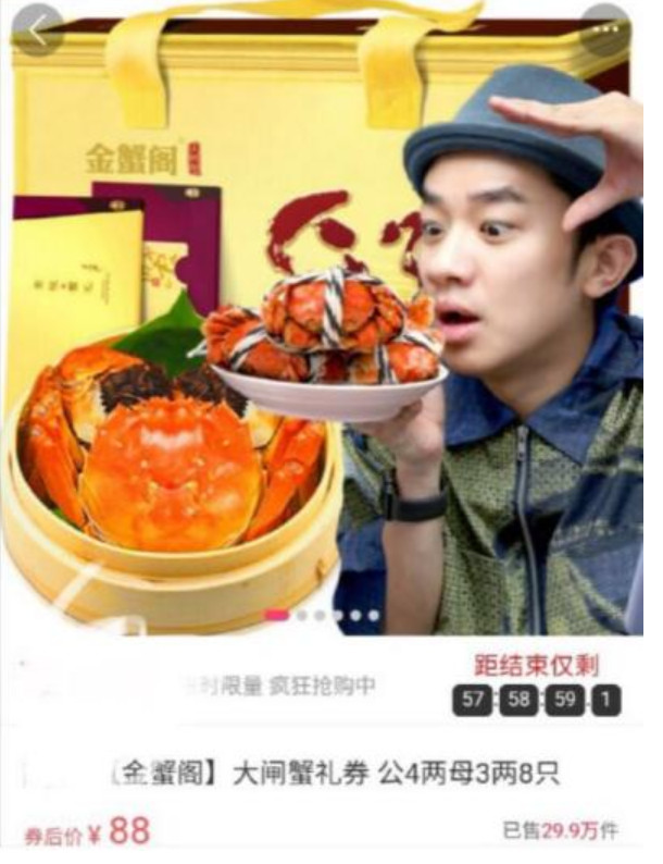 网红带货是短视频吗,网红直播间带货如何抢货