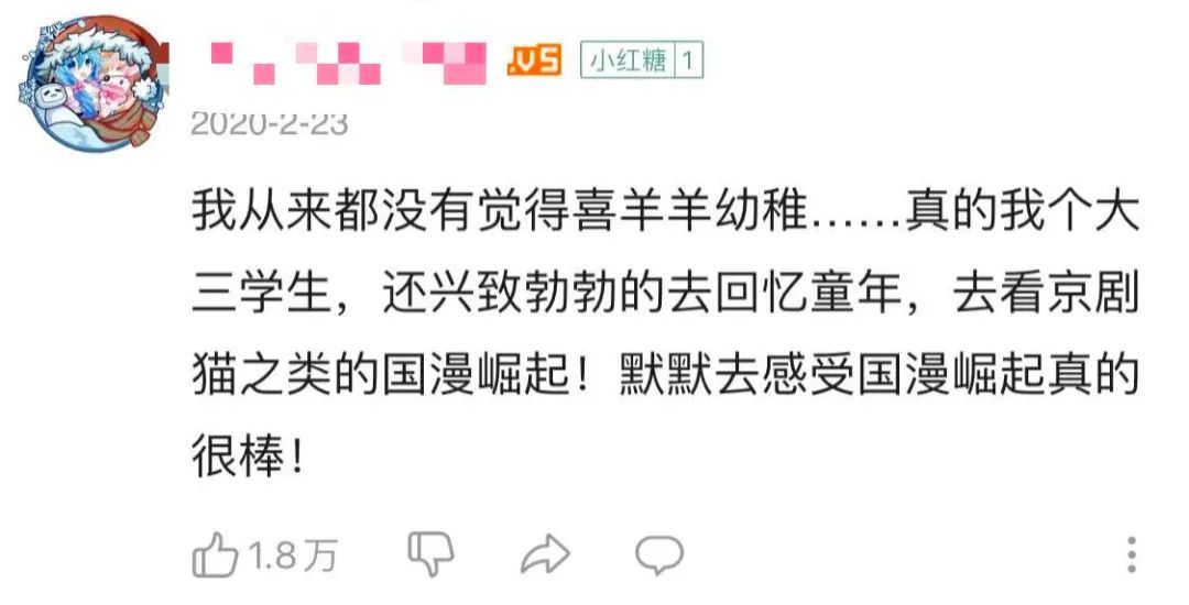 喜羊羊一部非常有趣的动画片,关于喜羊羊最新的动画片