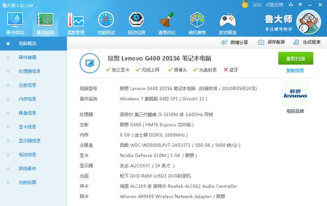 佰微ssd怎么用,佰微笔记本固态迁移
