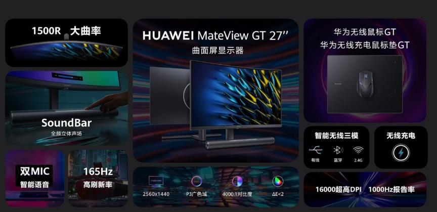 鍗庝负鐢佃剳鎽搁奔绁炲櫒,鍗庝负鎵嬫満鎽搁奔绁炲櫒