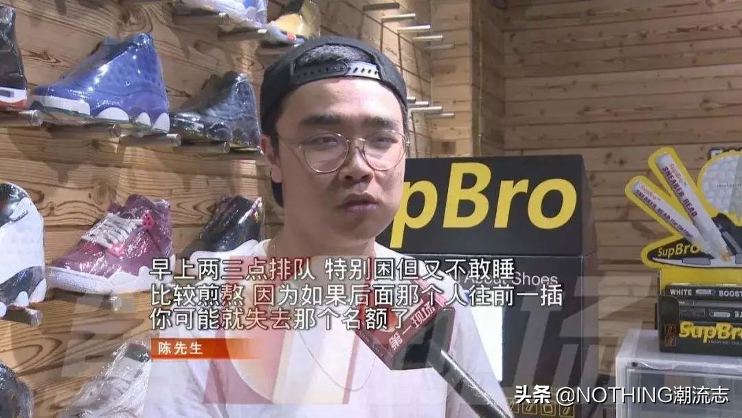 球鞋攻略打假,球鞋炒作指南