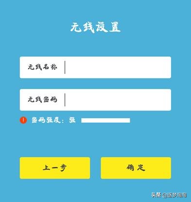 腾达路由器怎么重新设置wifi密码,tplink路由器设置wifi密码