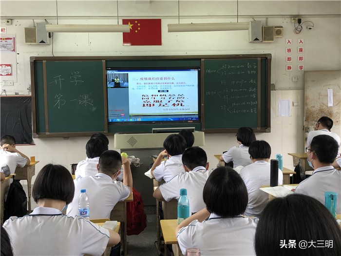 福建三明复课最新通知,欢迎回家携手共创美好未来