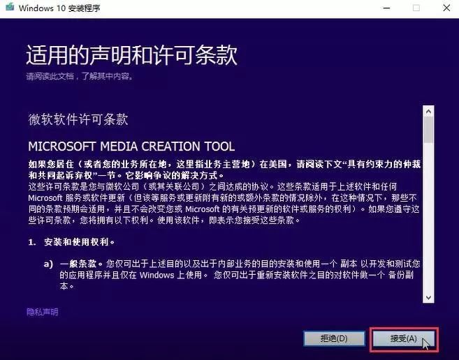 windows10怎么重装系统超详细教程,重装windows10系统麻烦吗