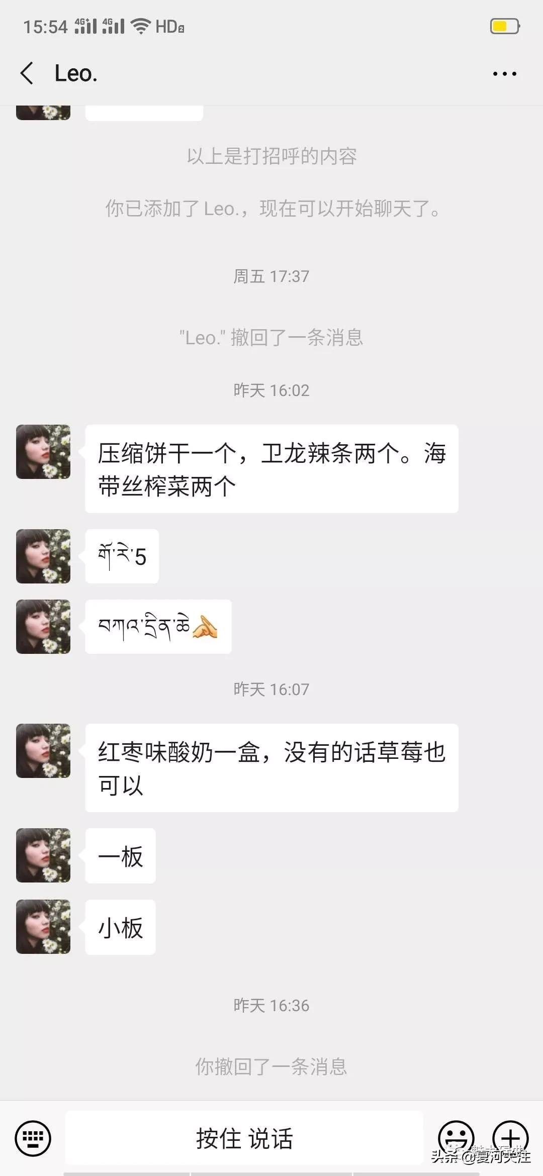 党员争当采购员为民服务 (党员变身采购员关爱服务送上门)