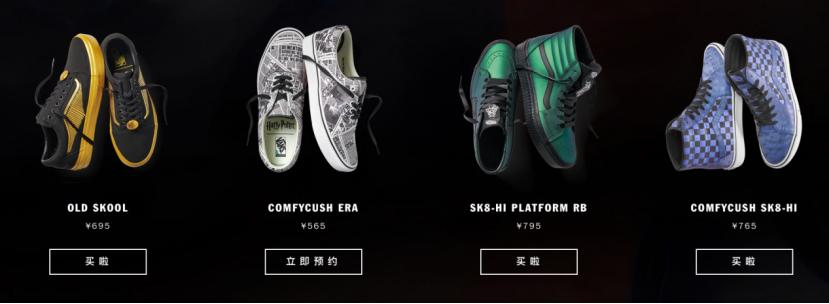 印在包上的“食死徒”，哈利波特迷们还能坐住吗