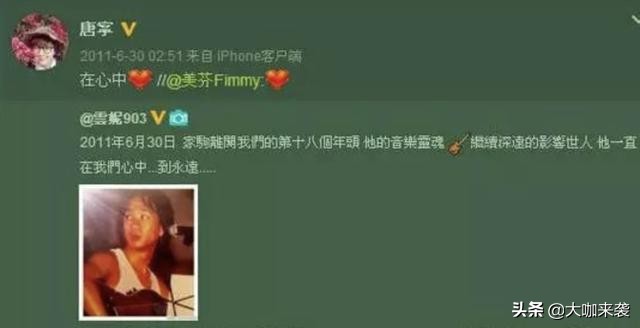 唐宁和张国荣合影,张国荣和周润发年纪