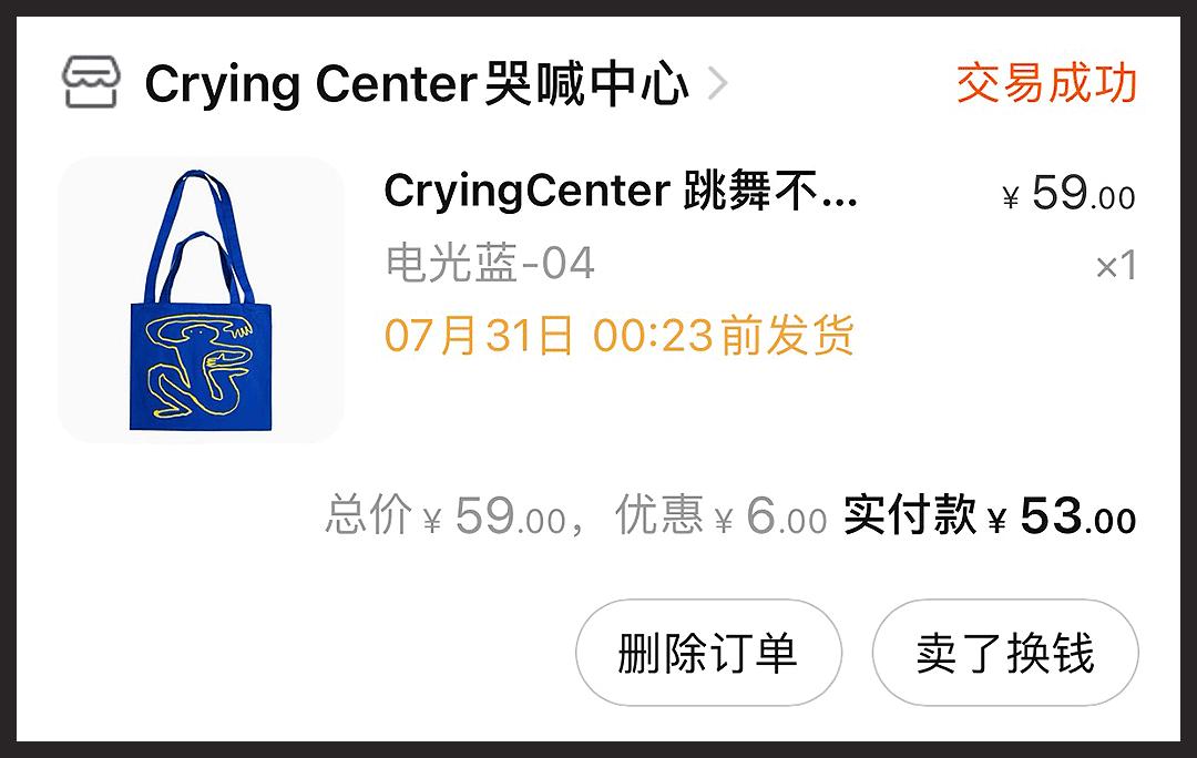 5块钱帆布包,口碑最好的帆布包店