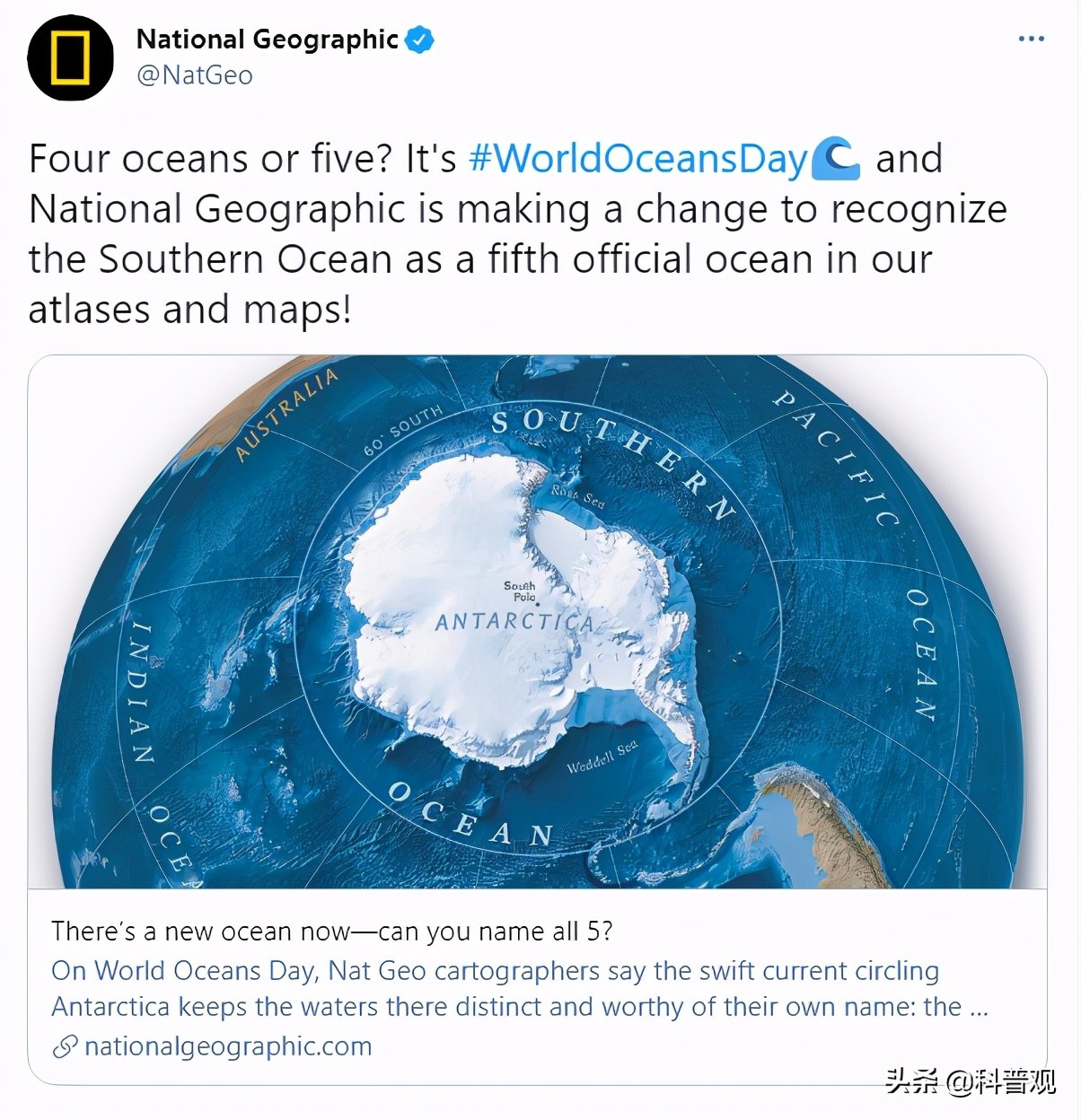 南冰洋是什么时候被确定的,南冰洋是什么时候被废除的
