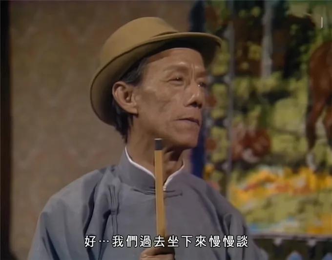 “阿贵”廖启智去世，周润发版《上海滩》已有13位演员不在了