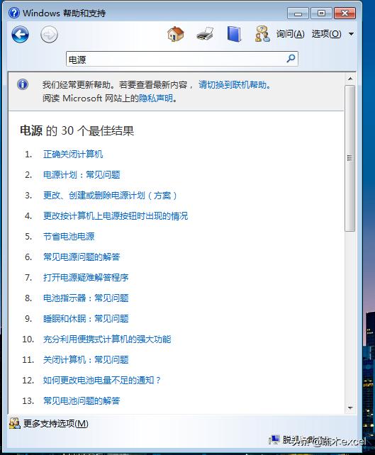 你不知道的电脑快捷键大全完整版,很实用的电脑快捷键操作小技巧